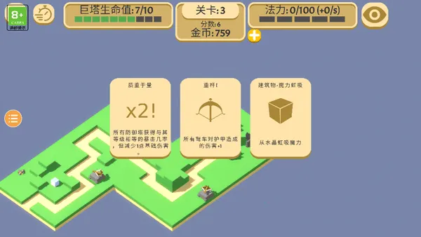 �ɳ�����(���������Ϸ)