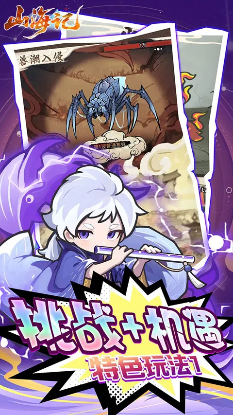 ɽ����2026���ذ�װ