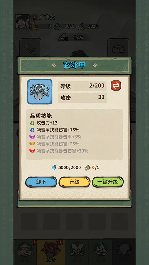 ɽ����2026���ذ�װ