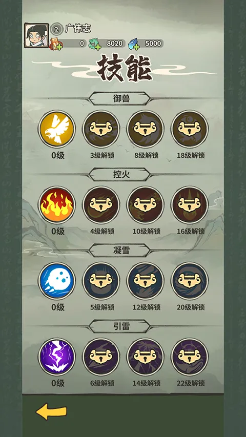 ɽ����2026���ذ�װ