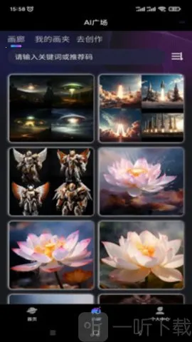 玩转AI(创作类软件) 玩转AI(创作类软件)