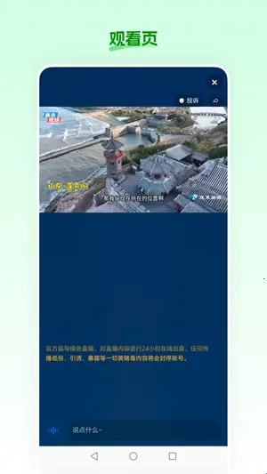 ʳ��ũ��2026�ٷ����°汾