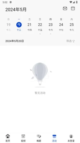 黄大年茶思屋(科技交流平台) 黄大年茶思屋(科技交流平台)