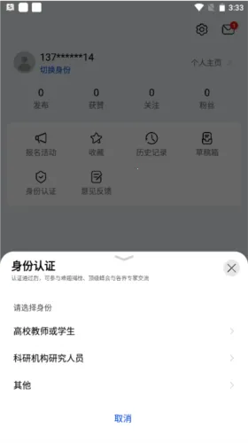 黄大年茶思屋(科技交流平台) 黄大年茶思屋(科技交流平台)