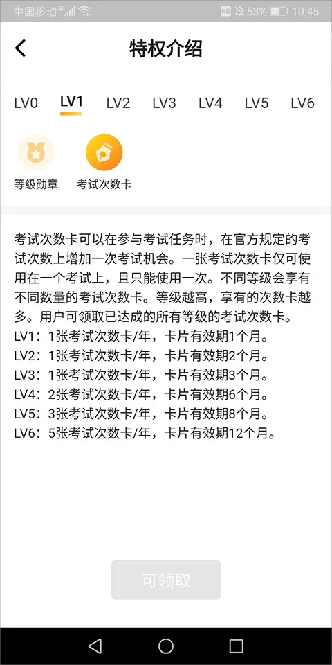 ��Ѷ�ѻ��(���ϼ�ְƽ̨)