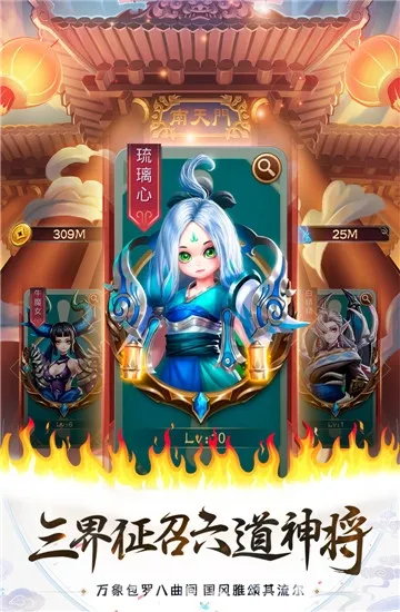 �����ս2026����