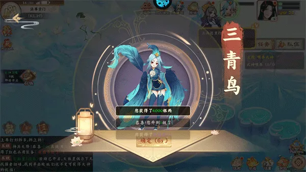 �����ս2026����