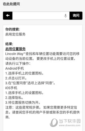 林肯之道最新手机版 林肯之道最新手机版