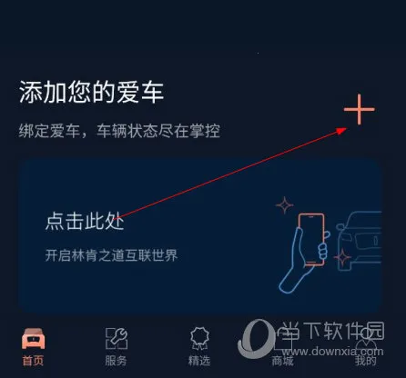 林肯之道最新手机版 林肯之道最新手机版