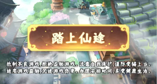 灵境世界(精灵冒险游戏) 灵境世界(精灵冒险游戏)