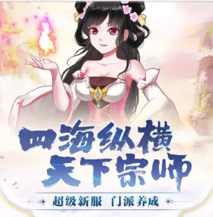 灵境世界(精灵冒险游戏) 灵境世界(精灵冒险游戏)