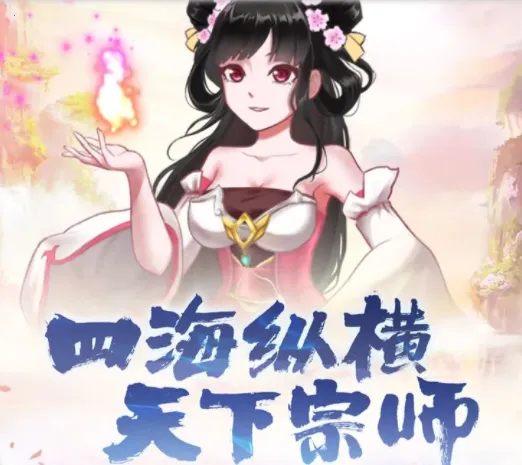 灵境世界(精灵冒险游戏) 灵境世界(精灵冒险游戏)