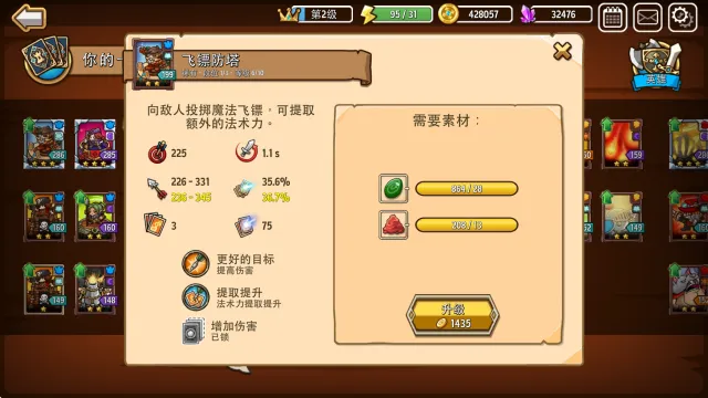 疯狂塔防物语(塔防卡牌手游) 疯狂塔防物语(塔防卡牌手游)