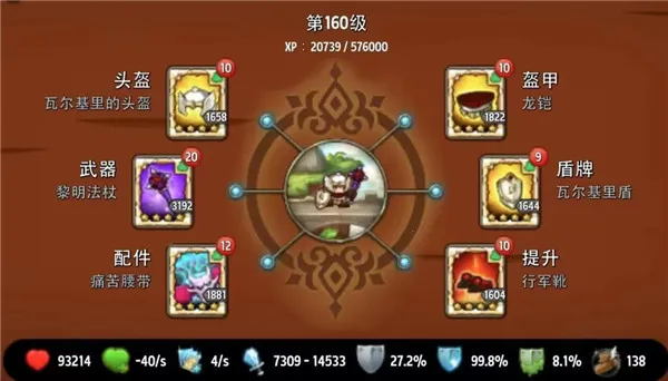 疯狂塔防物语(塔防卡牌手游) 疯狂塔防物语(塔防卡牌手游)