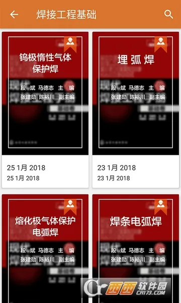 ����ʦ����(����ʦѧϰƽ̨)