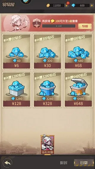 ����ð�ո��ְ�׿���ֻ���