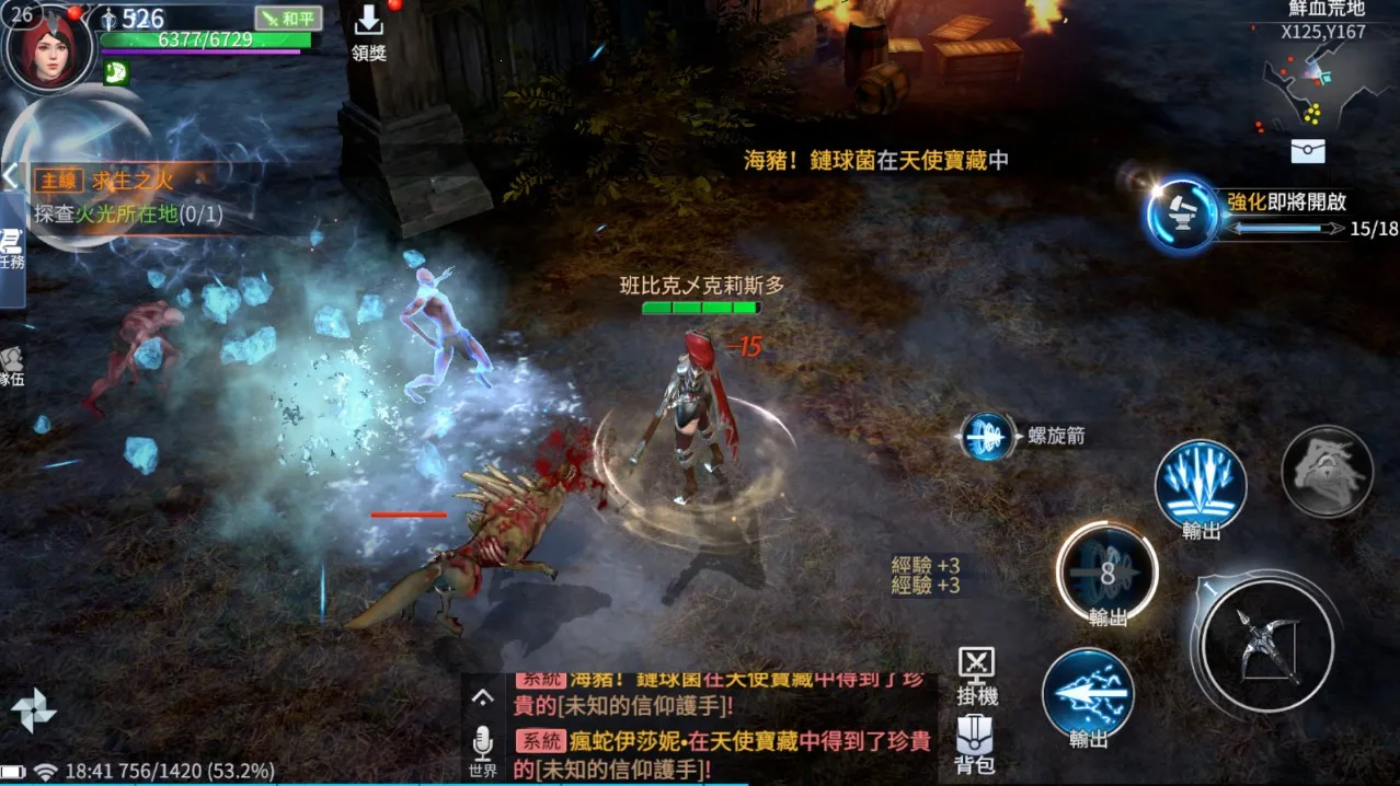 �������(����ħ������)