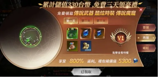 �������(����ħ������)