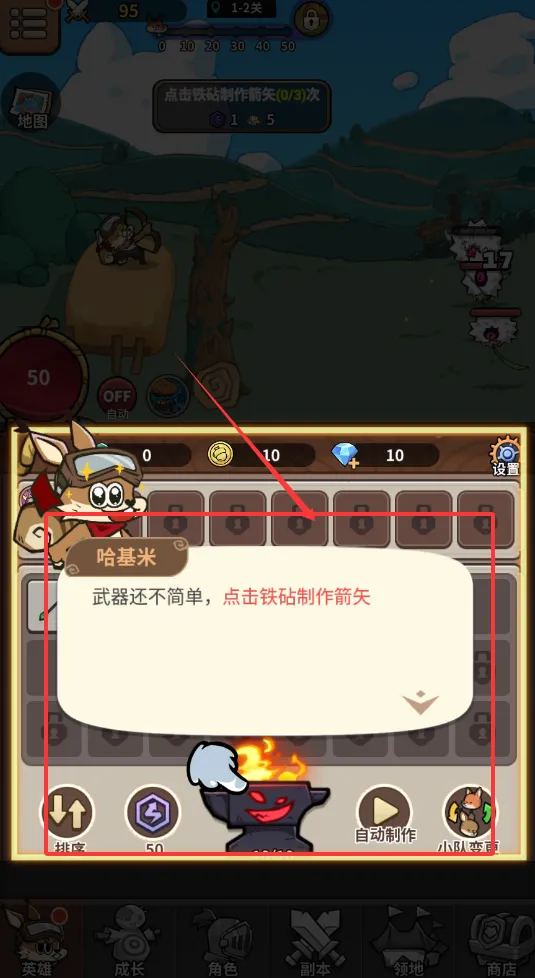 ��â��ս��(���￨����Ϸ)