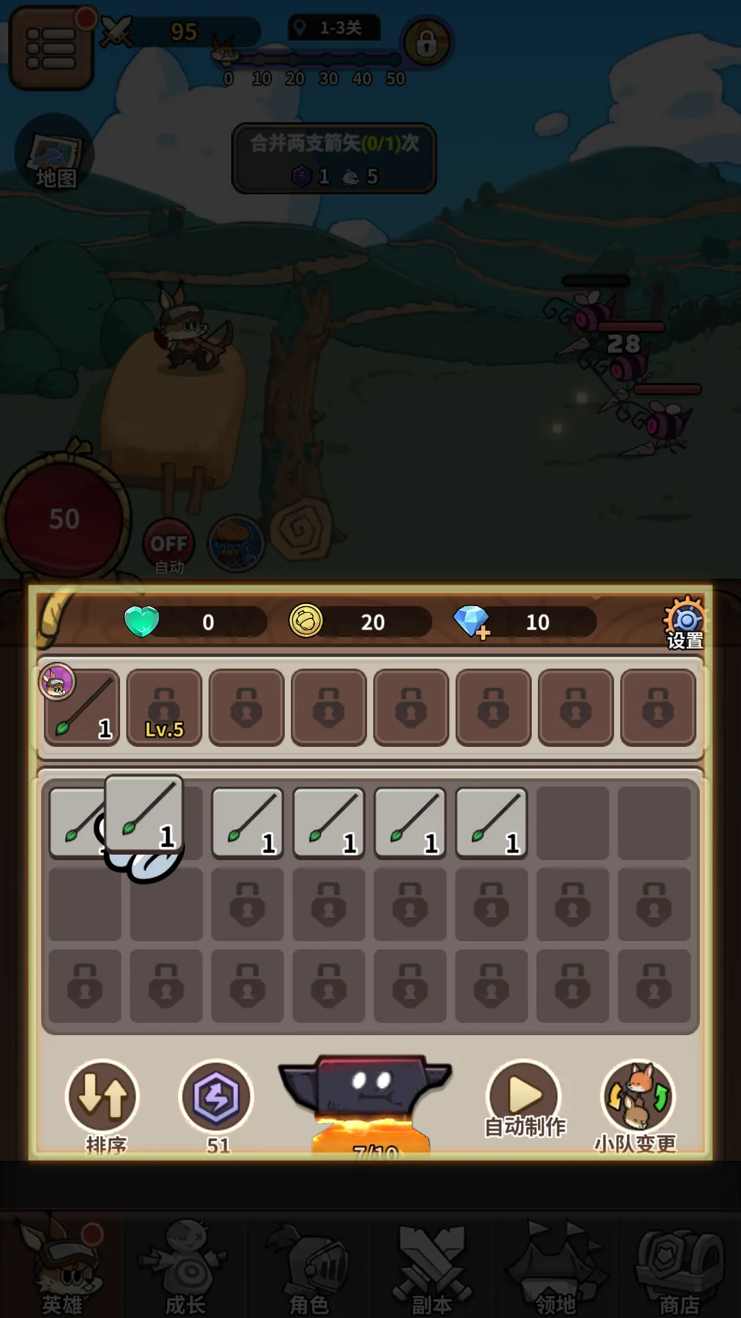 ��â��ս��(���￨����Ϸ)