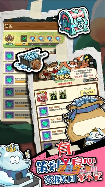 ��â��ս��(���￨����Ϸ)