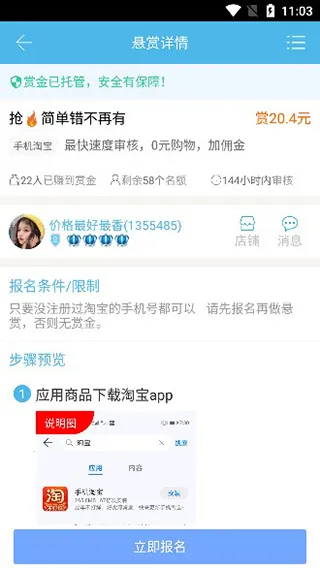 ���˰�(���ͻ�����ְ����)