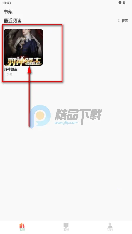 ���С˵��׿���ֻ���