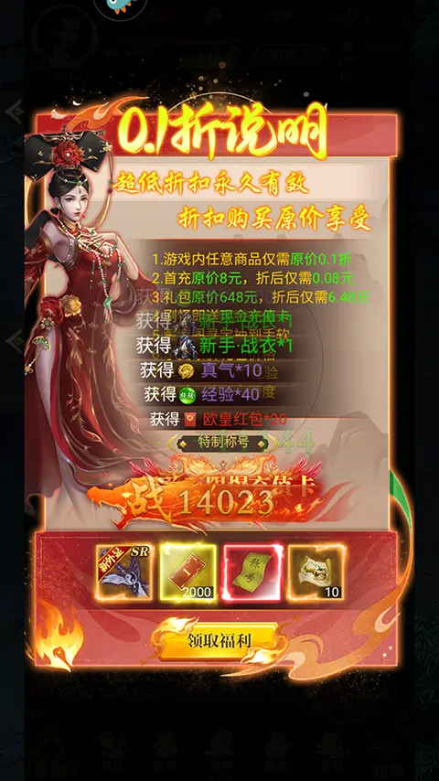 ����ʢ��(������Ϸ�淨��)