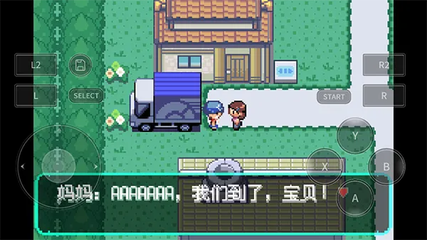 口袋妖怪洛克王国(精灵冒险游戏) 口袋妖怪洛克王国(精灵冒险游戏)