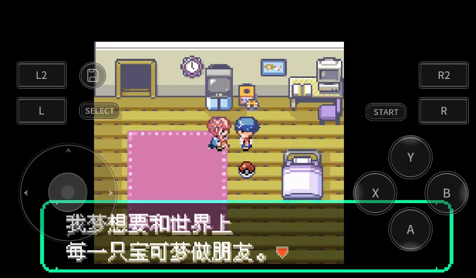 口袋妖怪洛克王国(精灵冒险游戏) 口袋妖怪洛克王国(精灵冒险游戏)