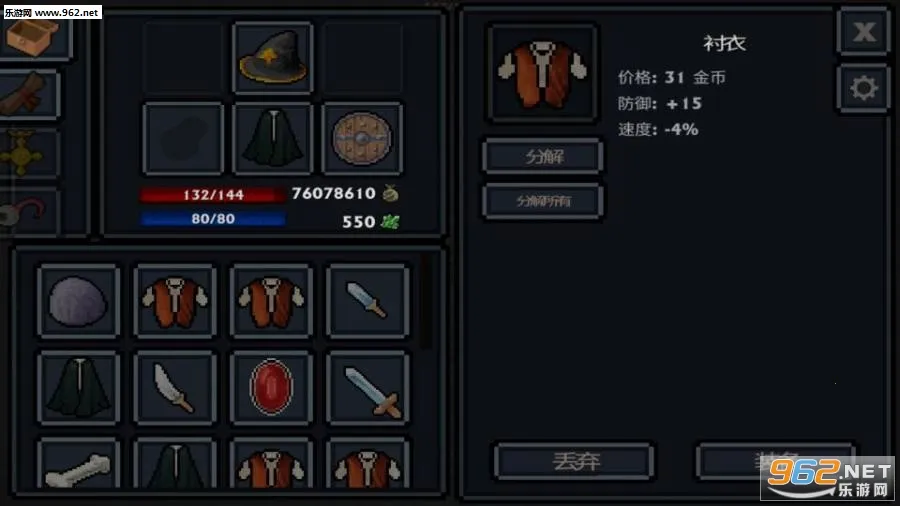 口袋盗贼(地牢冒险游戏) 口袋盗贼(地牢冒险游戏)