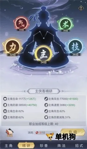 ѩ��Ⱥ������׿���ֻ���