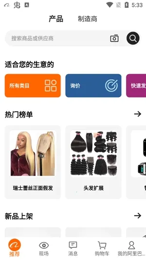Alibaba.com2026�ٷ�����