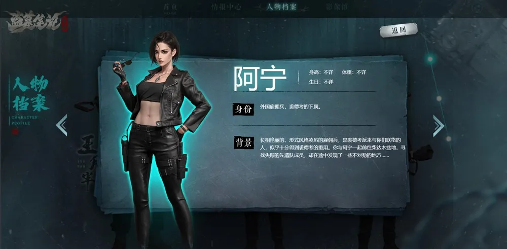 盗墓笔记启程2026下载安装 盗墓笔记启程2026下载安装