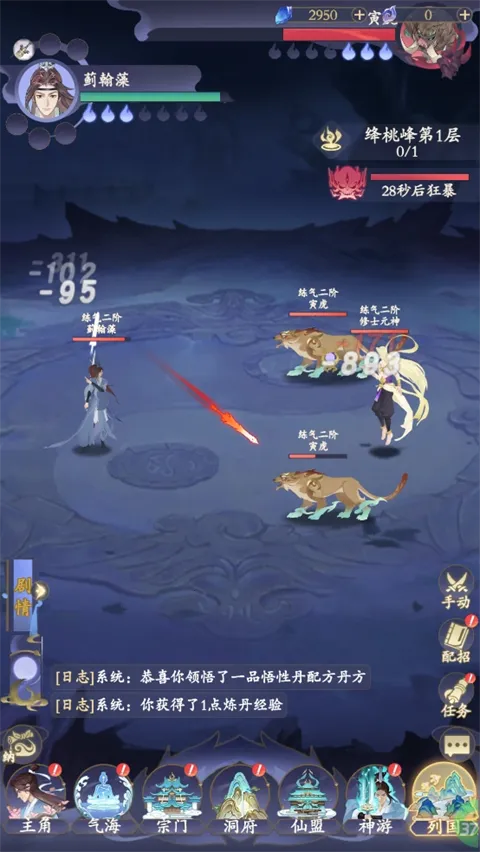 青丘2026最新版本 青丘2026最新版本