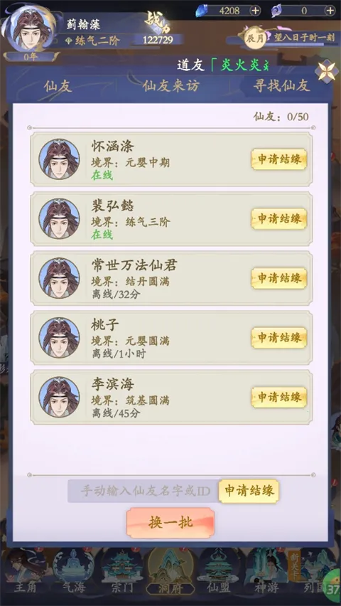 青丘2026最新版本 青丘2026最新版本