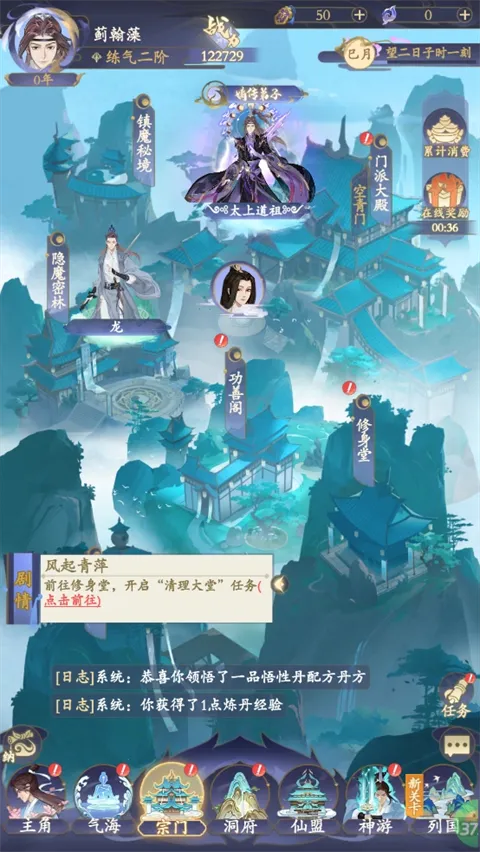 青丘2026最新版本 青丘2026最新版本