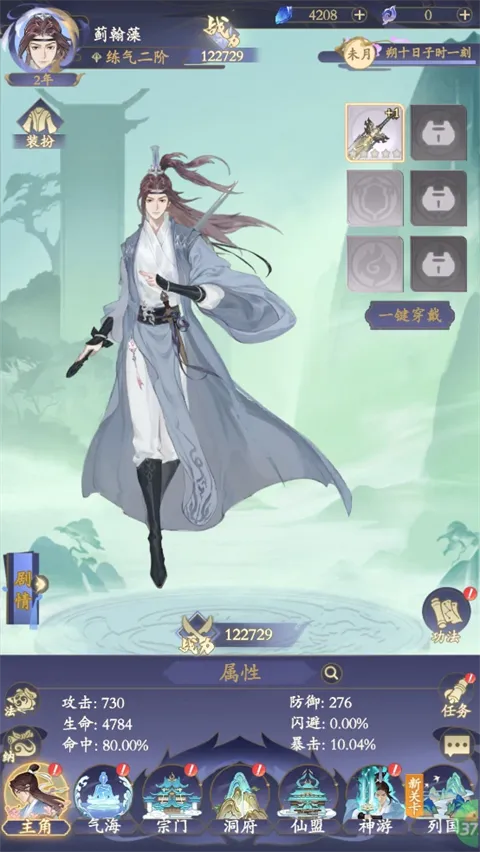 青丘2026最新版本 青丘2026最新版本