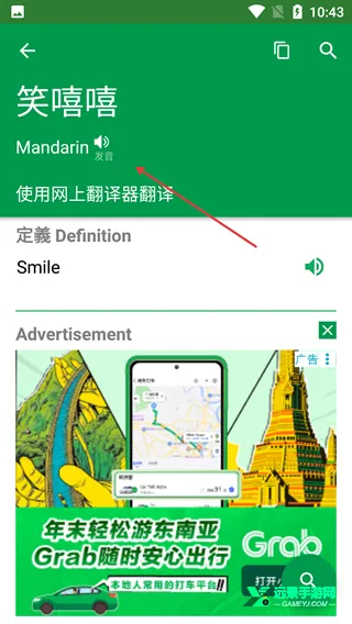 Dictionary�ʵ�2026����