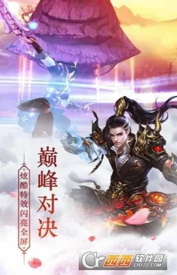 ��ת����(������Ϸ�淨��)