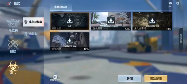 CrossFire: Legends安卓版手机版 CrossFire: Legends安卓版手机版