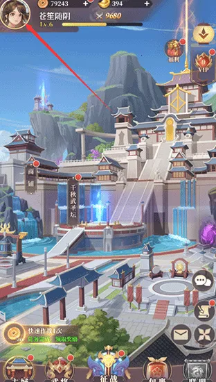 武圣三国(策略战争游戏) 武圣三国(策略战争游戏)