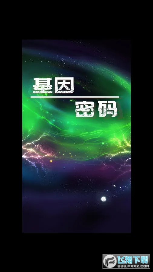 ��������(����������Ϸ)