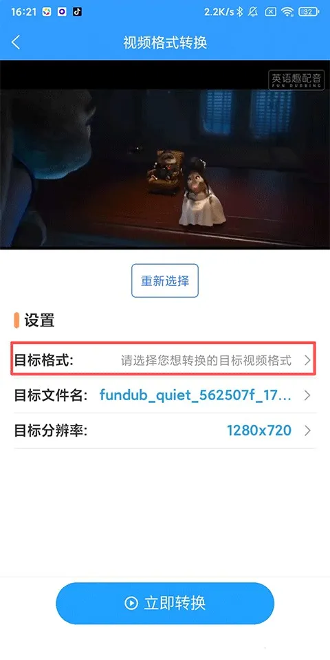 ��ʽ���������ֻ���