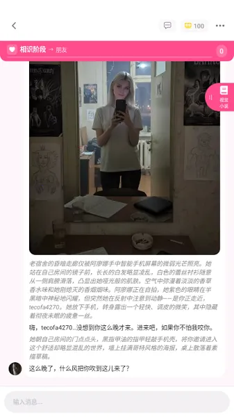 SidehopAI2026官方正版 SidehopAI2026官方正版