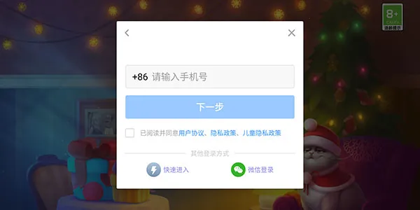 �λü�԰2026���°汾