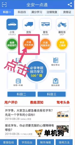 ȫ��һ��ͨ2026���°汾