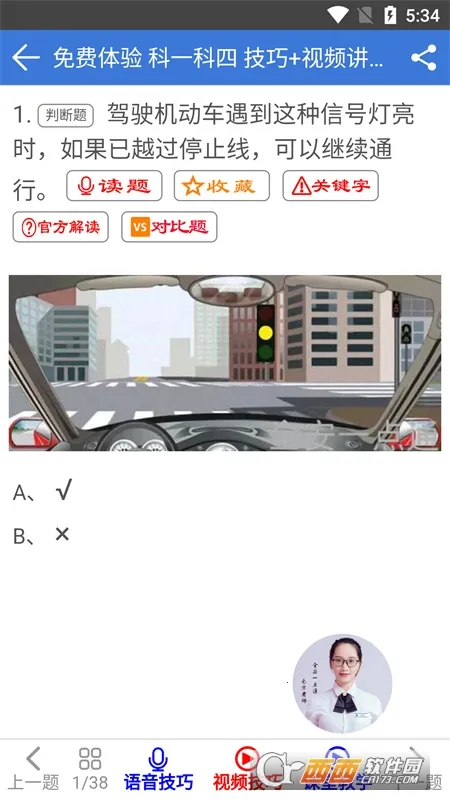 ȫ��һ��ͨ2026���°汾