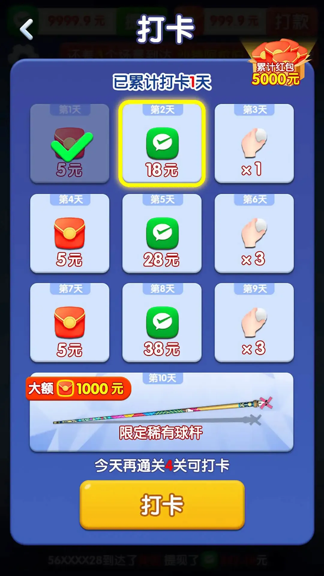 ��������׬ǮС��Ϸ2026���°汾