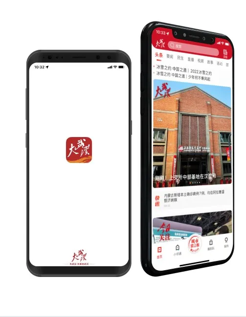 ���人(�人��Ѷƽ̨)